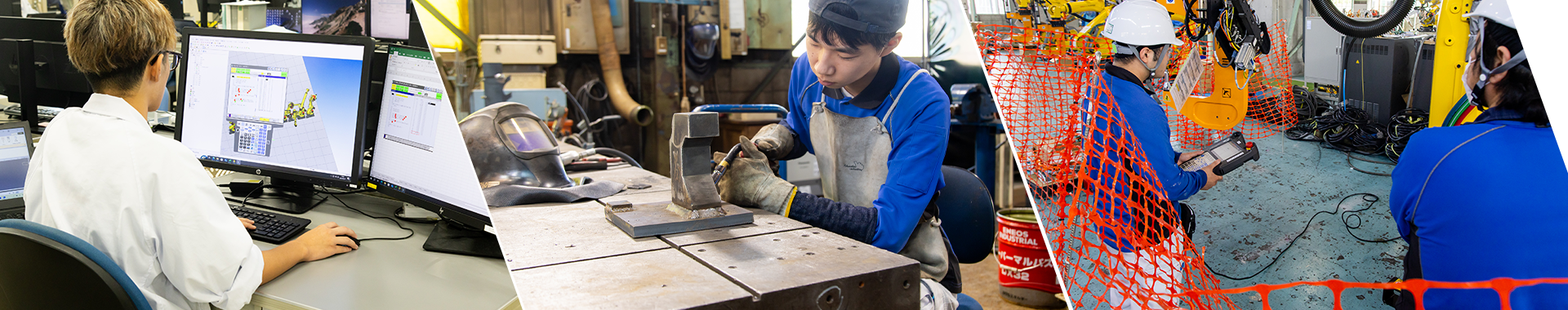 取り組み・実績