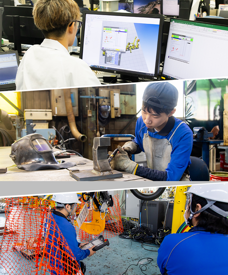 取り組み・実績