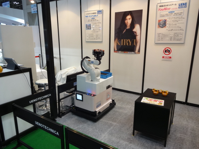 システムインテグレーター業務